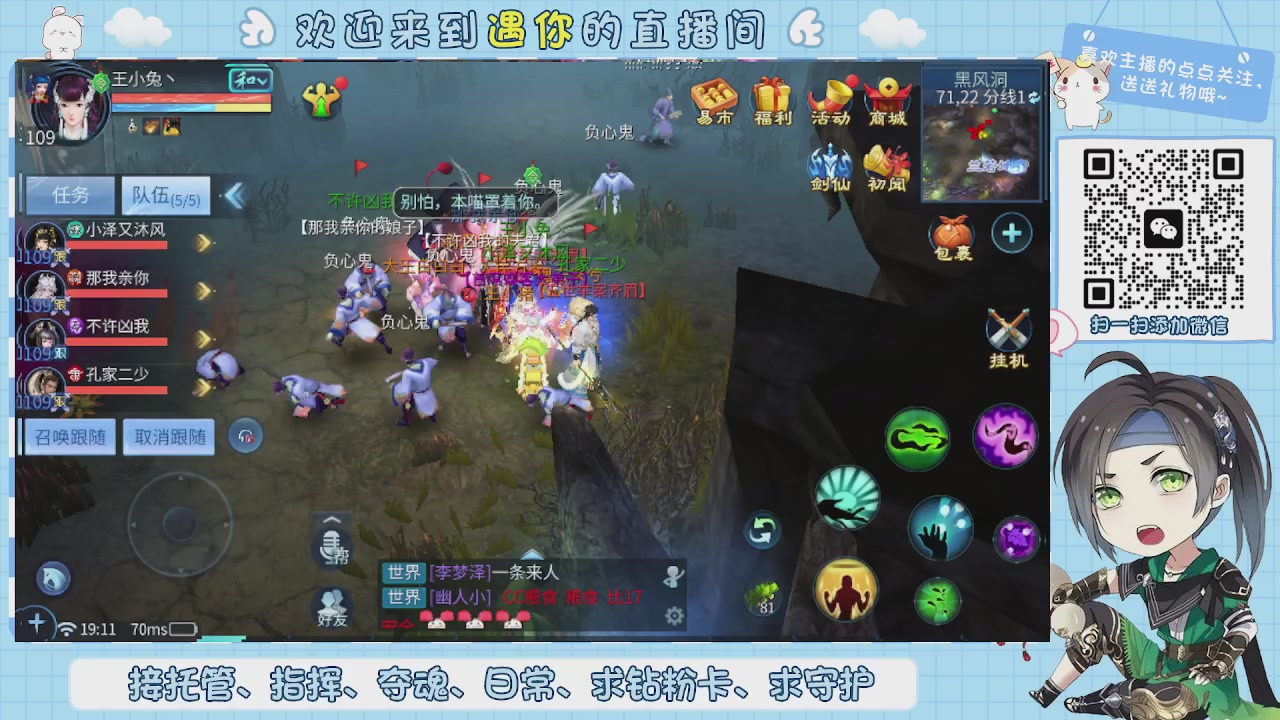 接托管-夺魂-卡龙-新区冲级