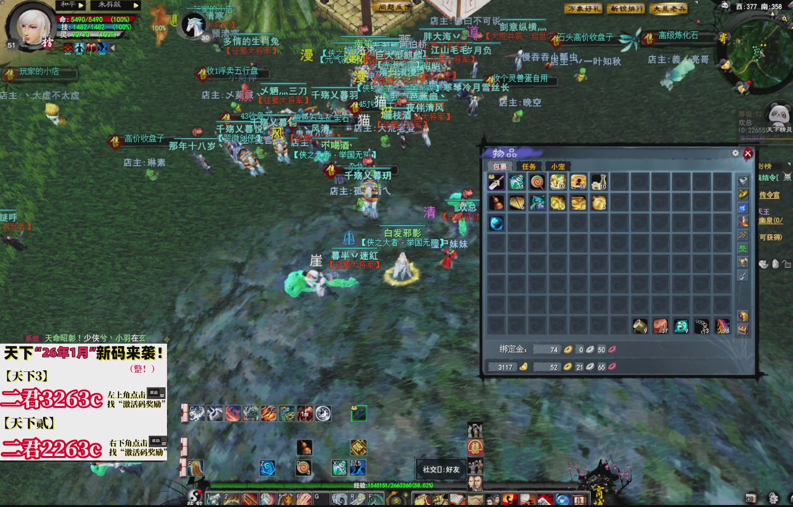 1.9——天下贰经典版！三端互通！