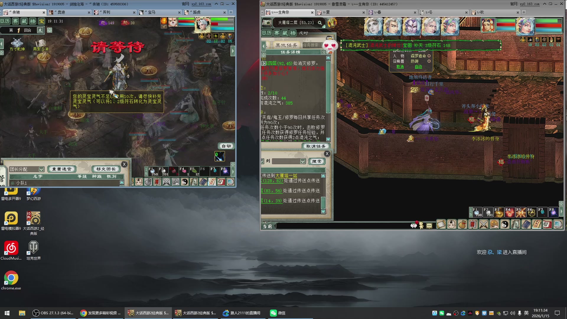 承接新区老区日常