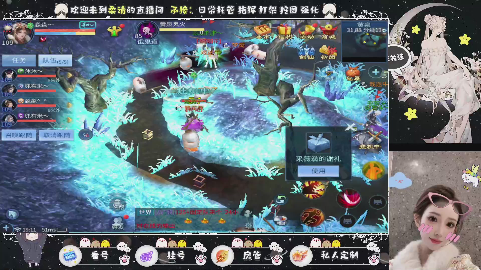 新大区预约.接升级.卡龙.