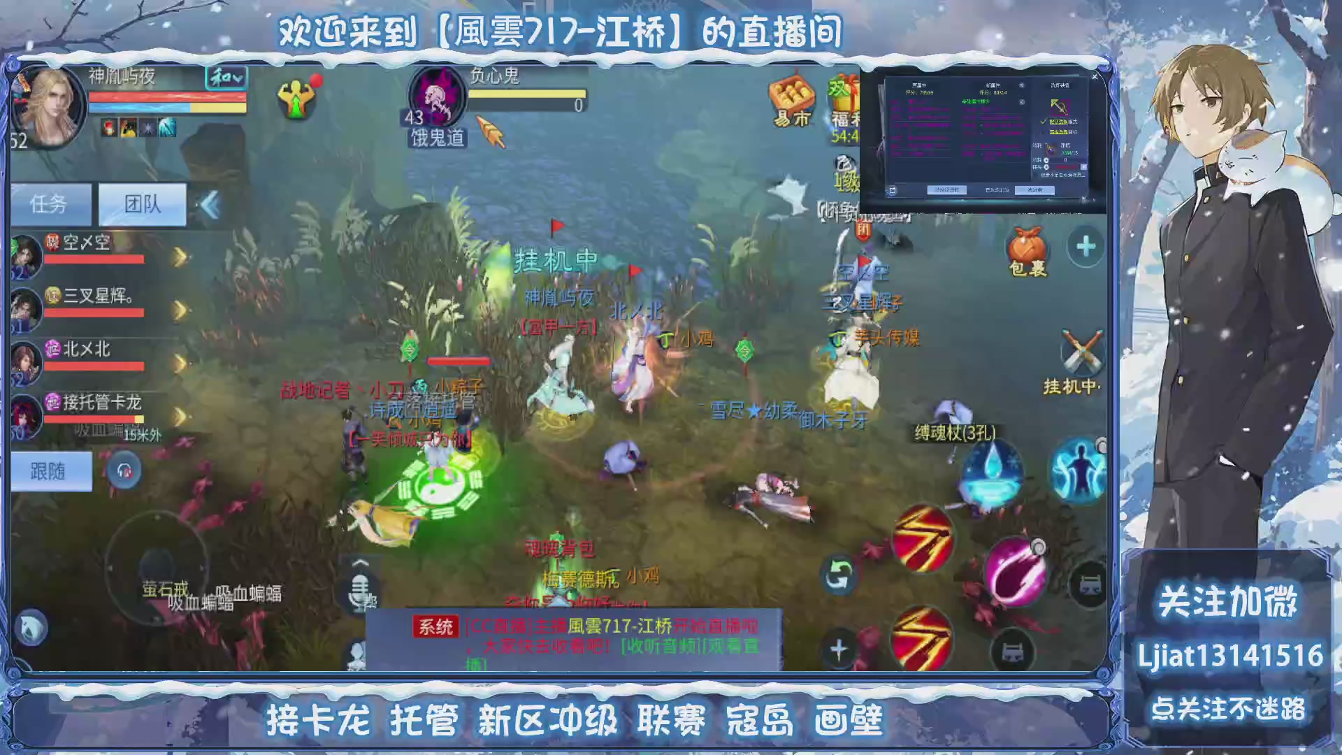 接托管、打架、升级