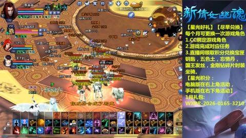 接托管-看直播/星光领积分兑好礼