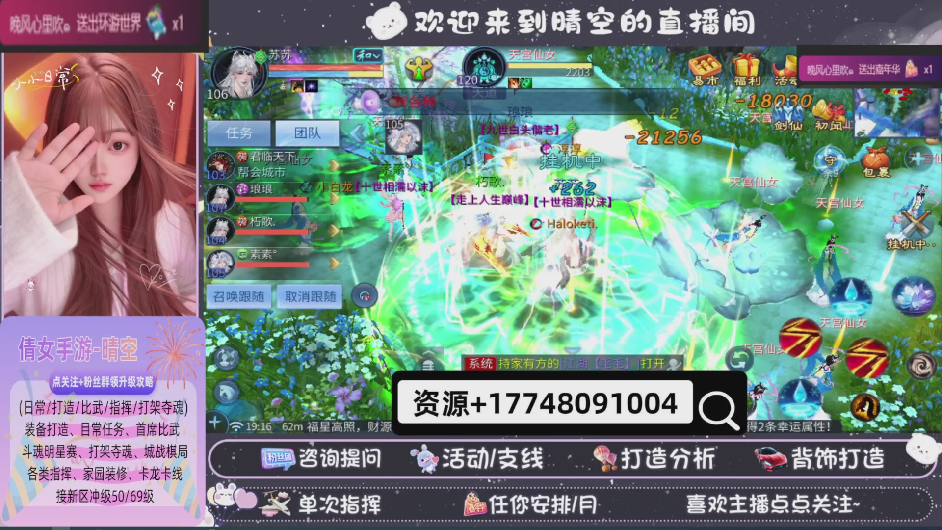 接托管-接资源-接升级打造