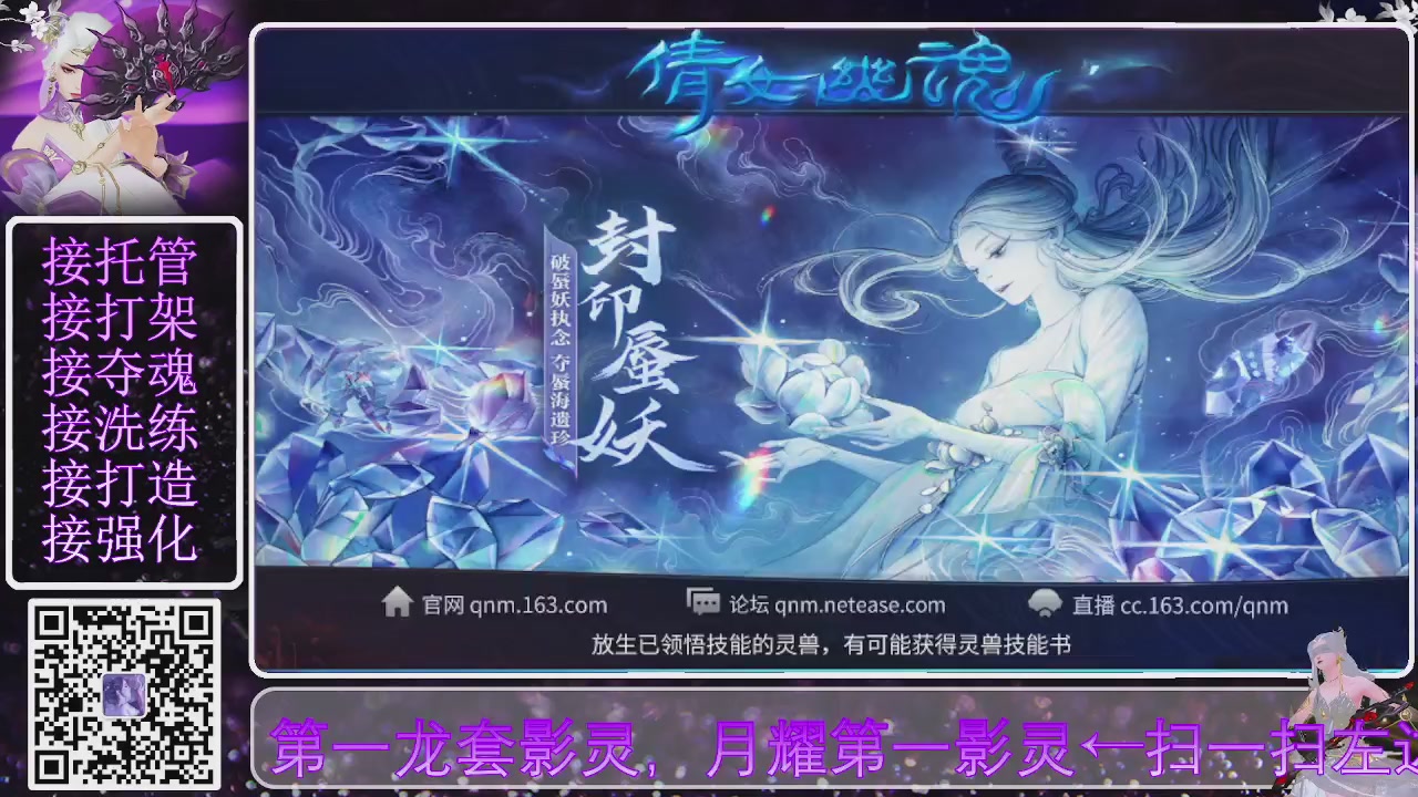 你不开心就看我直播咯