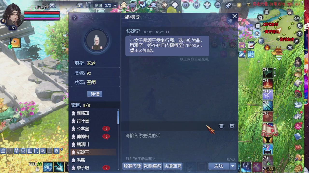 快来听歌领分了