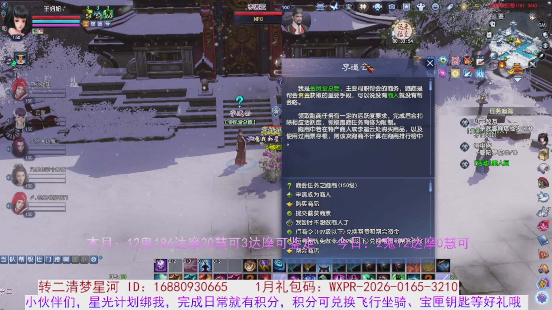 星光分正常拉。快来领！！！