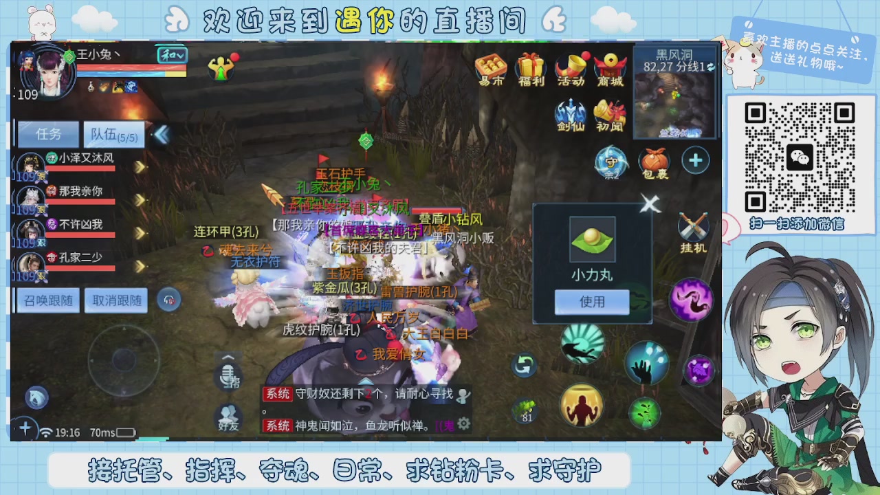 接托管-夺魂-卡龙-新区冲级