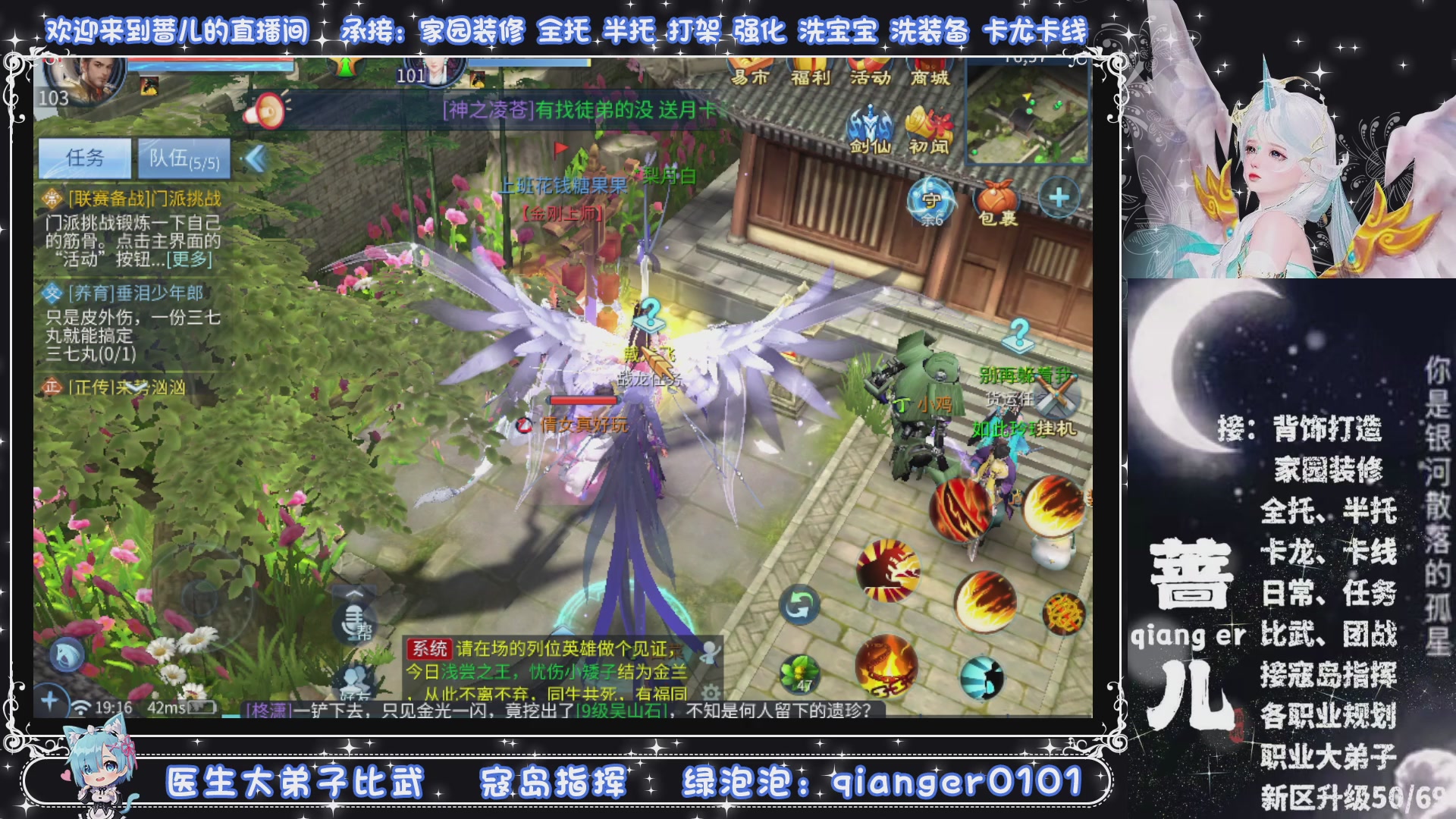 新大区收个30万装以上浩，接周四升级