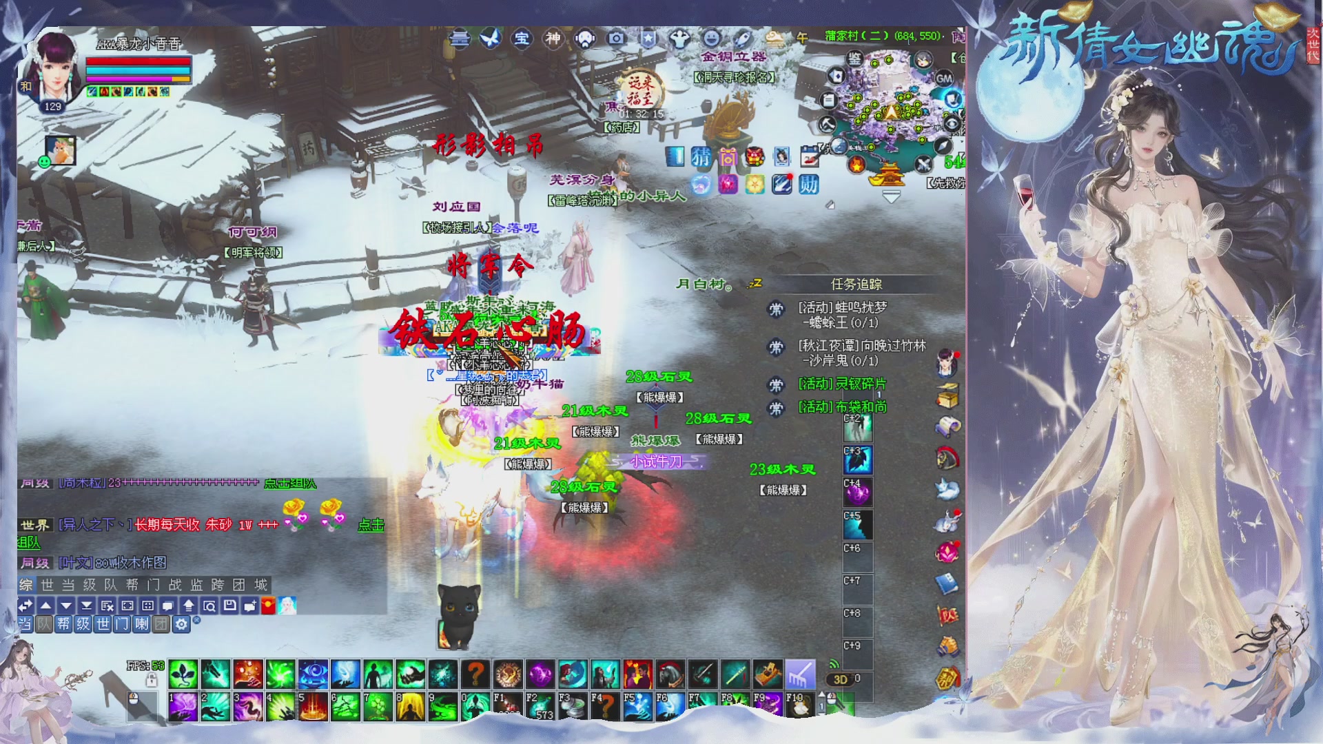 星光绑我 快来快来