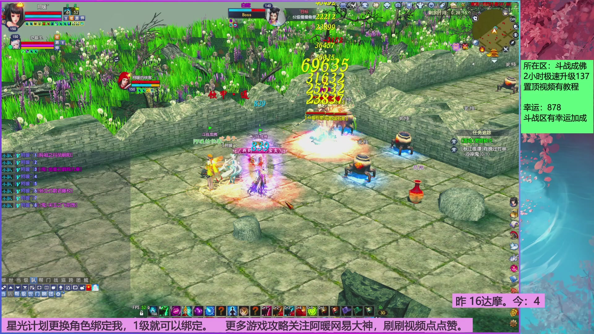 打20个达摩就下班~