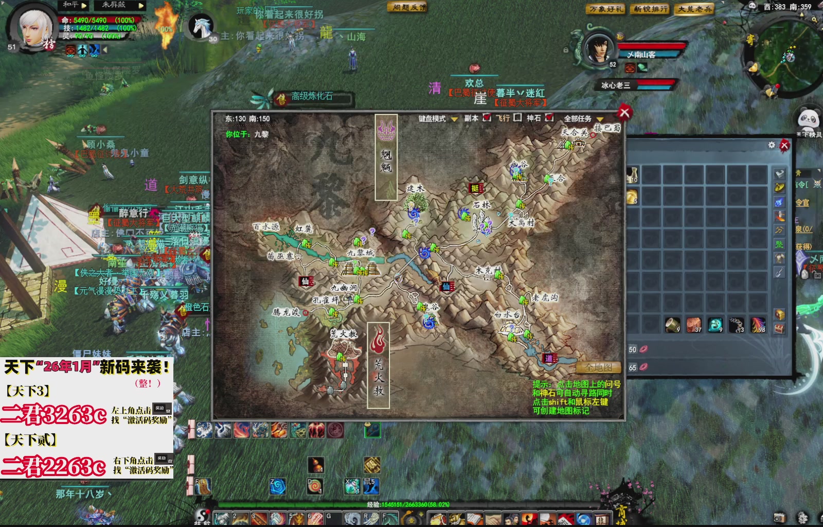 1.9——天下贰经典版！三端互通！