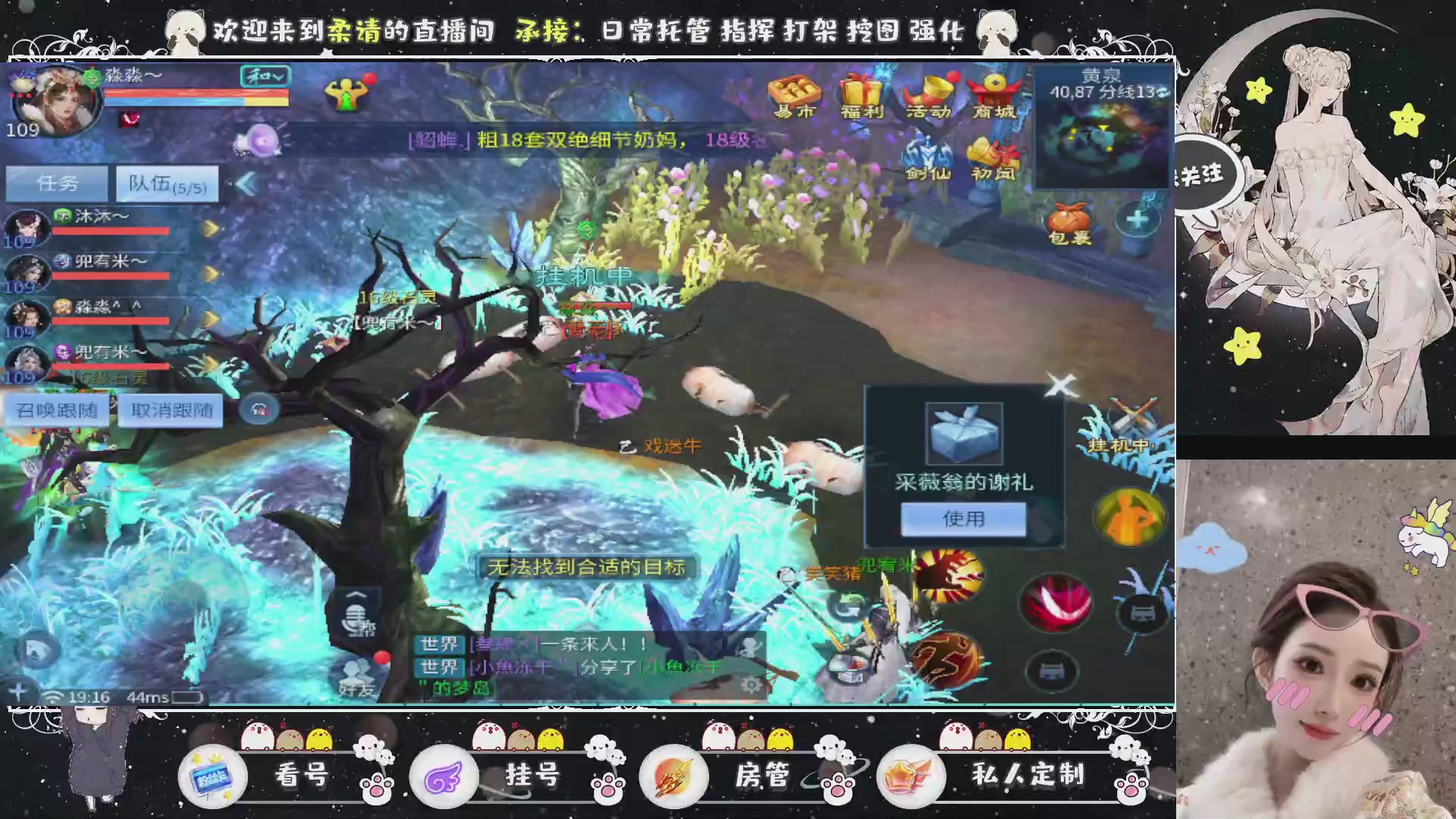 新大区预约.接升级.卡龙.