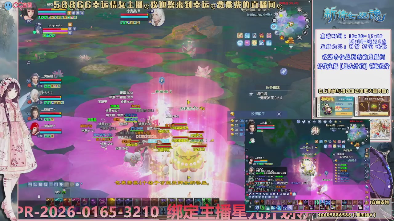 星光计划绑我呀谢谢