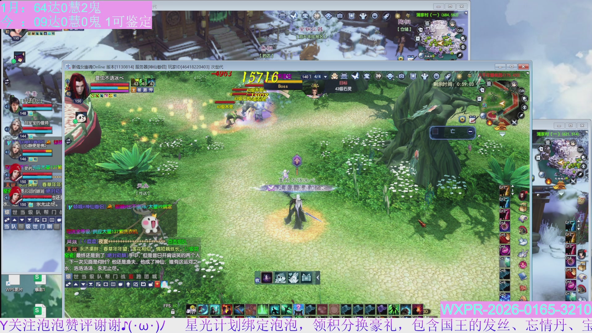 宝快来陪我打大二~