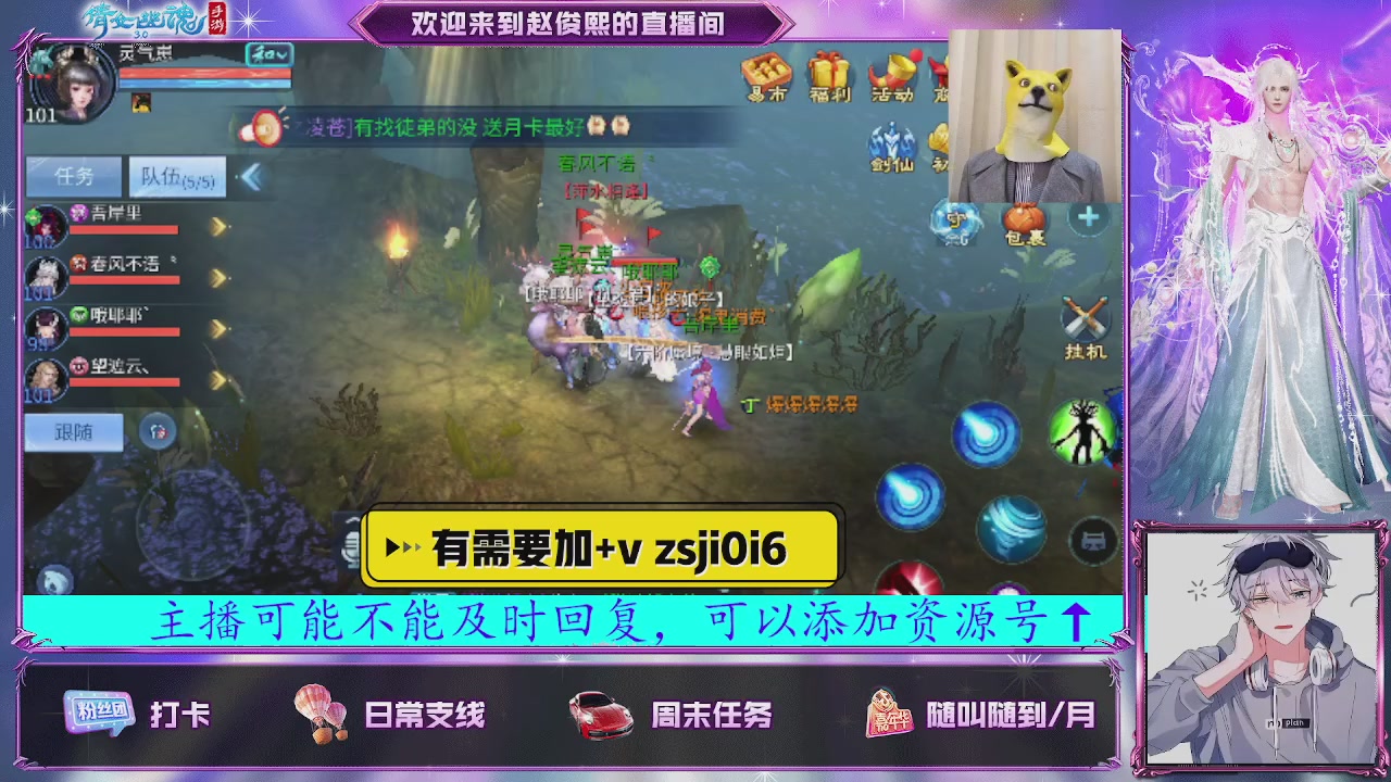 接托管、接各种~