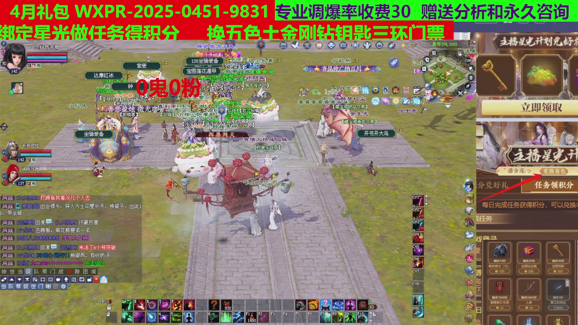 每天16小时地狱海画扇500幸运