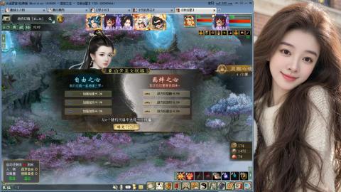 人气不行，气人还行