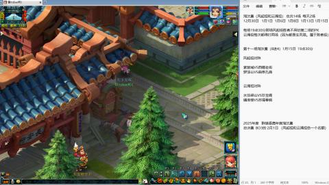 234联武神坛晋级赛！！