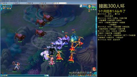 135飞升跑环平民的选择