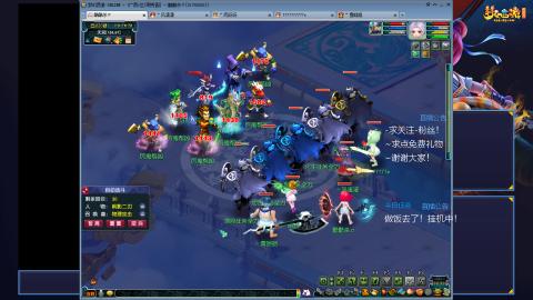 平民29九黎4秒7-渡劫之路第72天