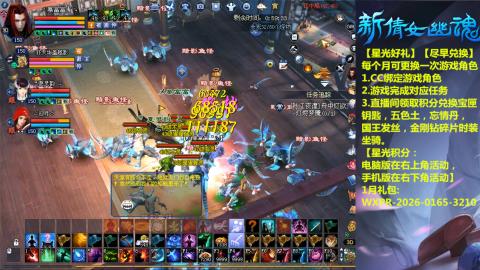 接托管-看直播/星光领积分兑好礼