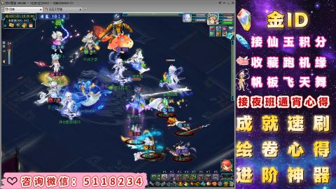 成就●心得●积分●进阶●神器●金ID