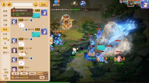 梦幻西游手游日常直播