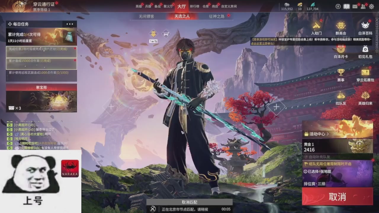 陪伴是最浪漫的旅程