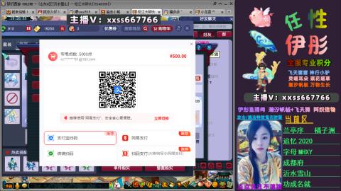 全服帮换帆板飞天舞小驴万物生长等积分