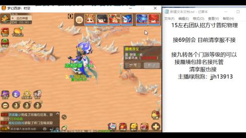 第一天直播感谢关注