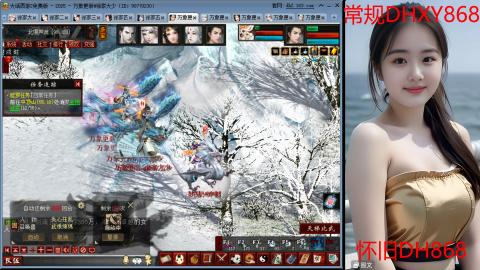 <2026>新手码：DHXY868