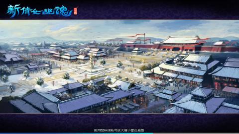 倩女幽魂打宝各种任务