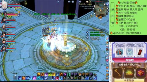 接托管-看直播/星光领积分兑好礼