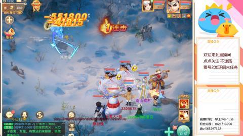 沉迷直播，无法自拔