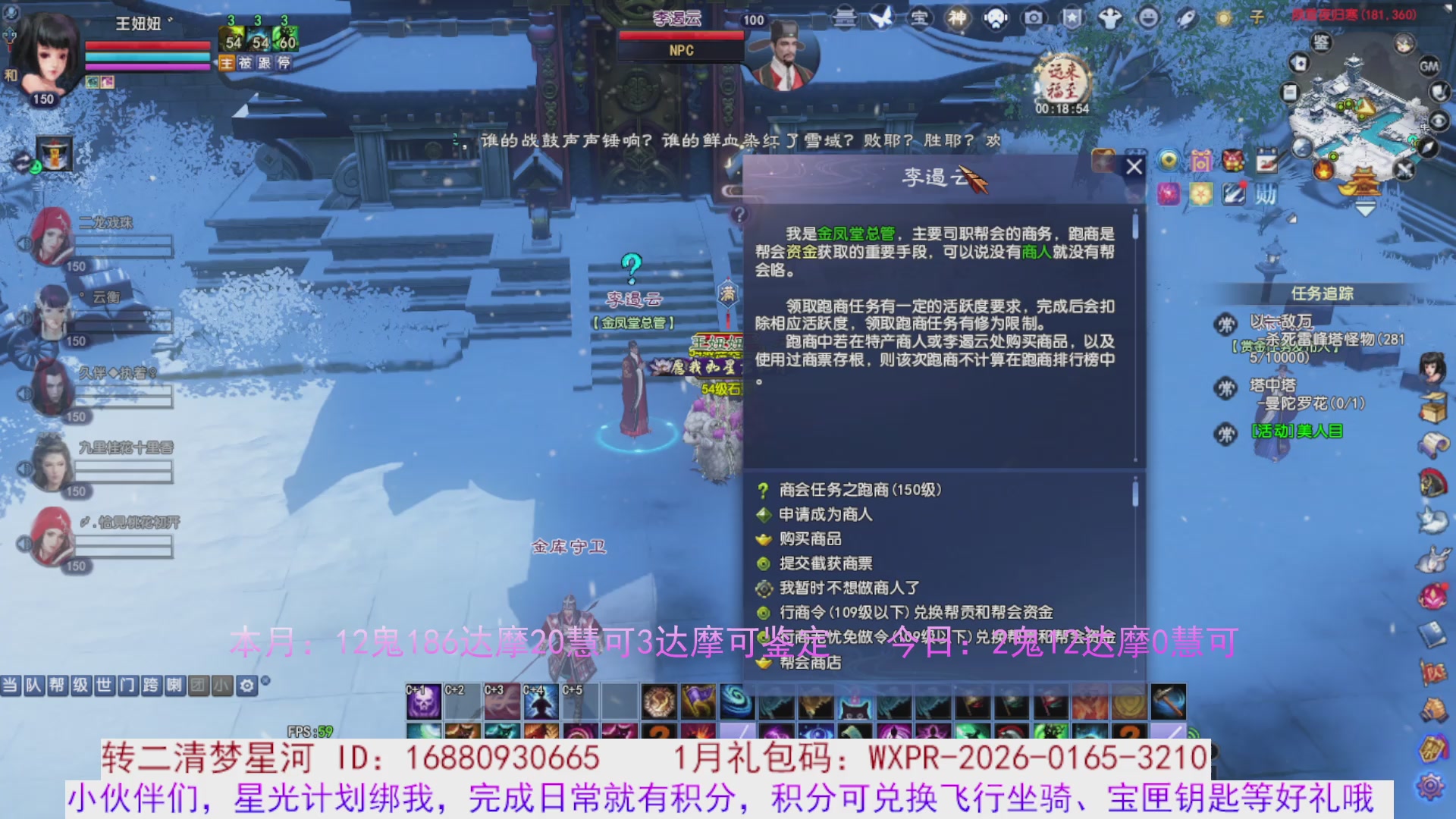 星光分正常拉。快来领！！！