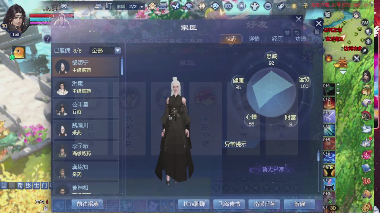 快来听歌领分了