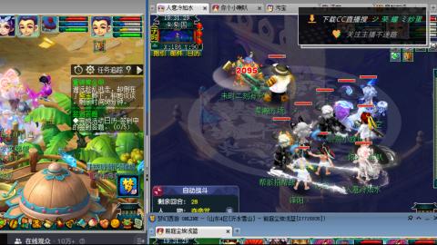 雪山区内帮战招人