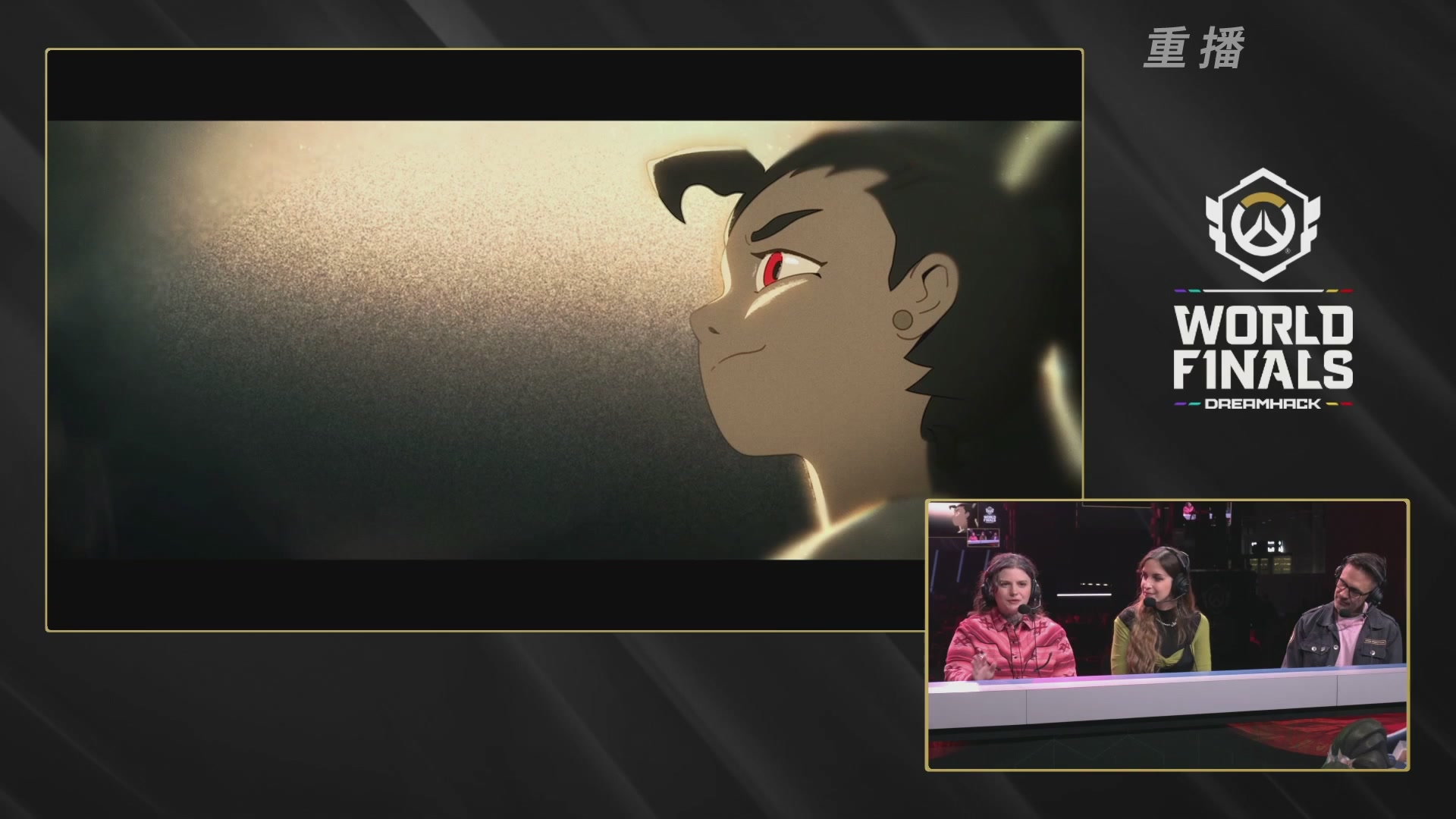 【重播】2025守望先锋全球总决赛 DAY5