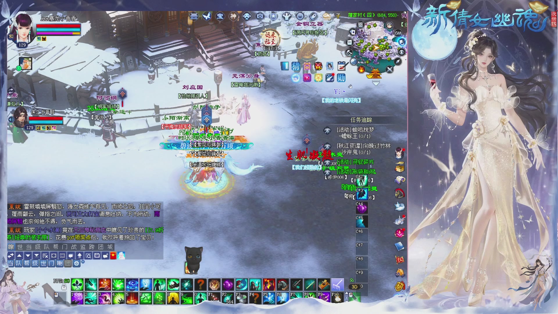 星光绑我 快来快来