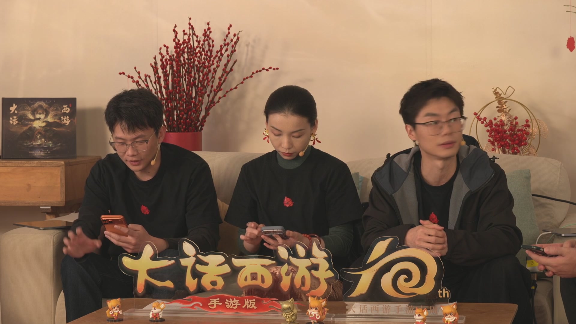 大话手游年底数字大服2026跨年直播