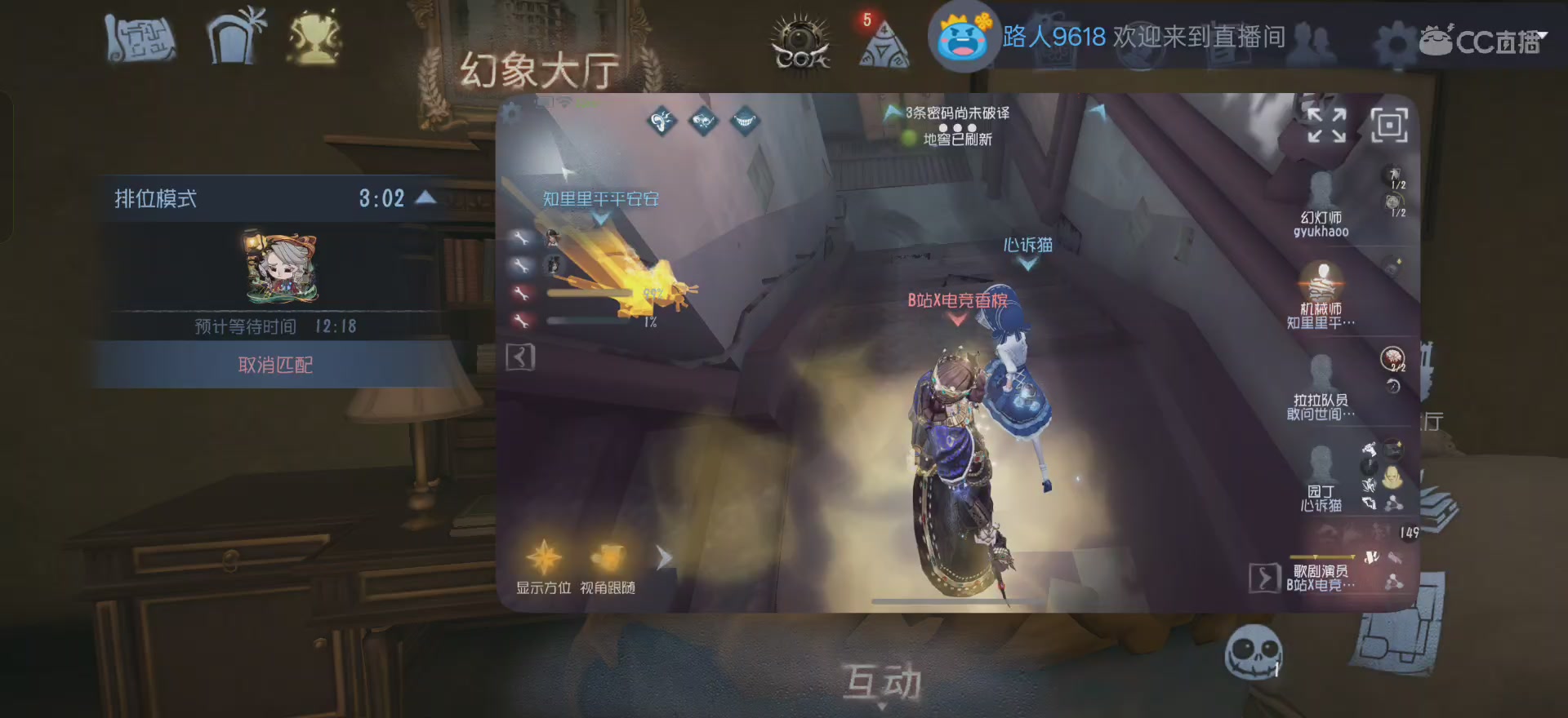 唱首新的歌，解决荣耀和苦难