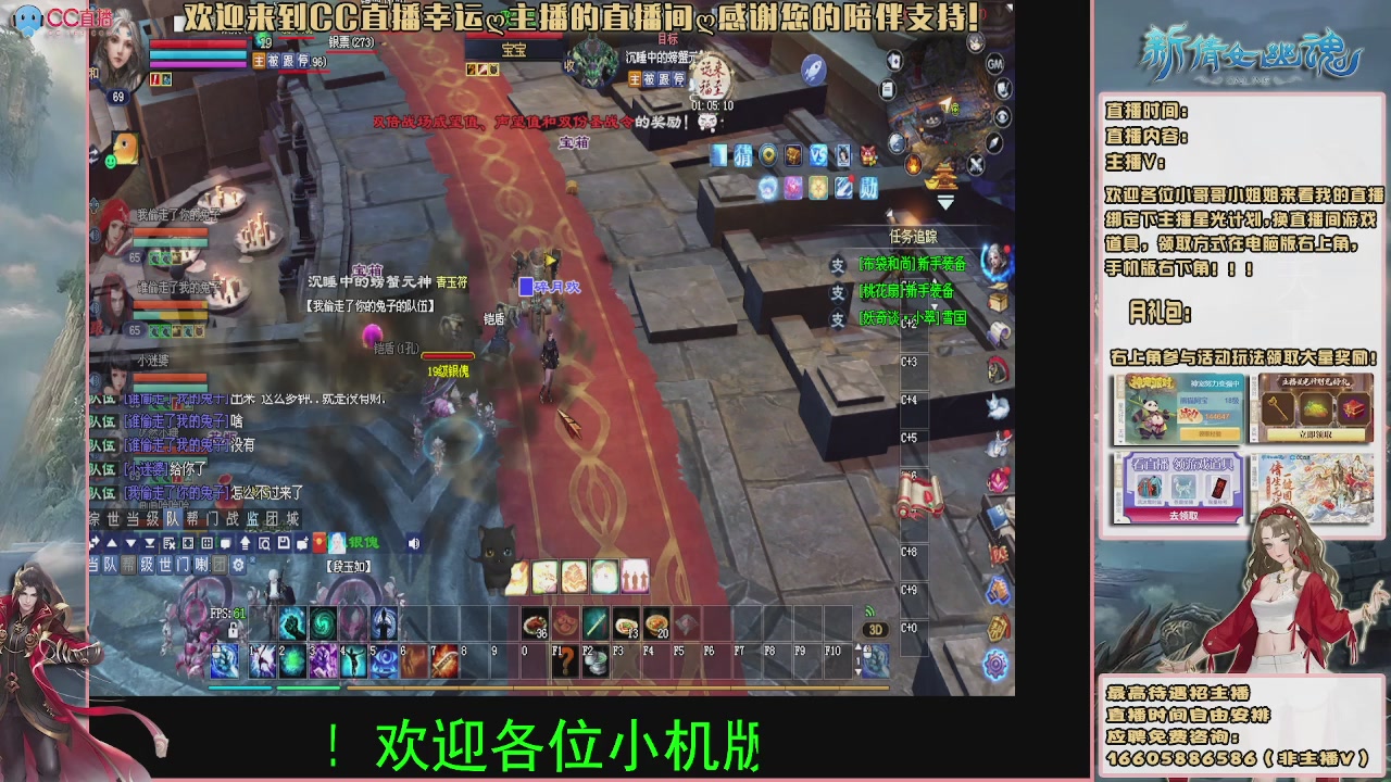 【幸运】ღ天刚亮的直播间