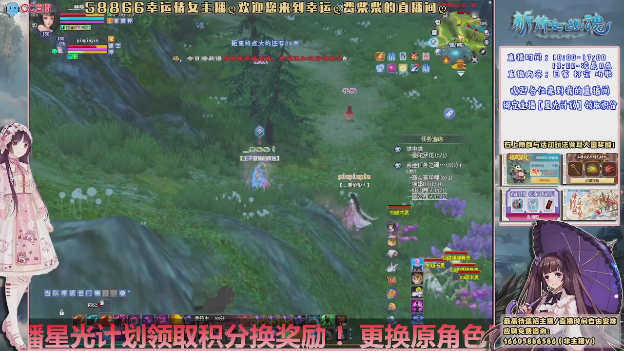 星光计划绑我呀谢谢