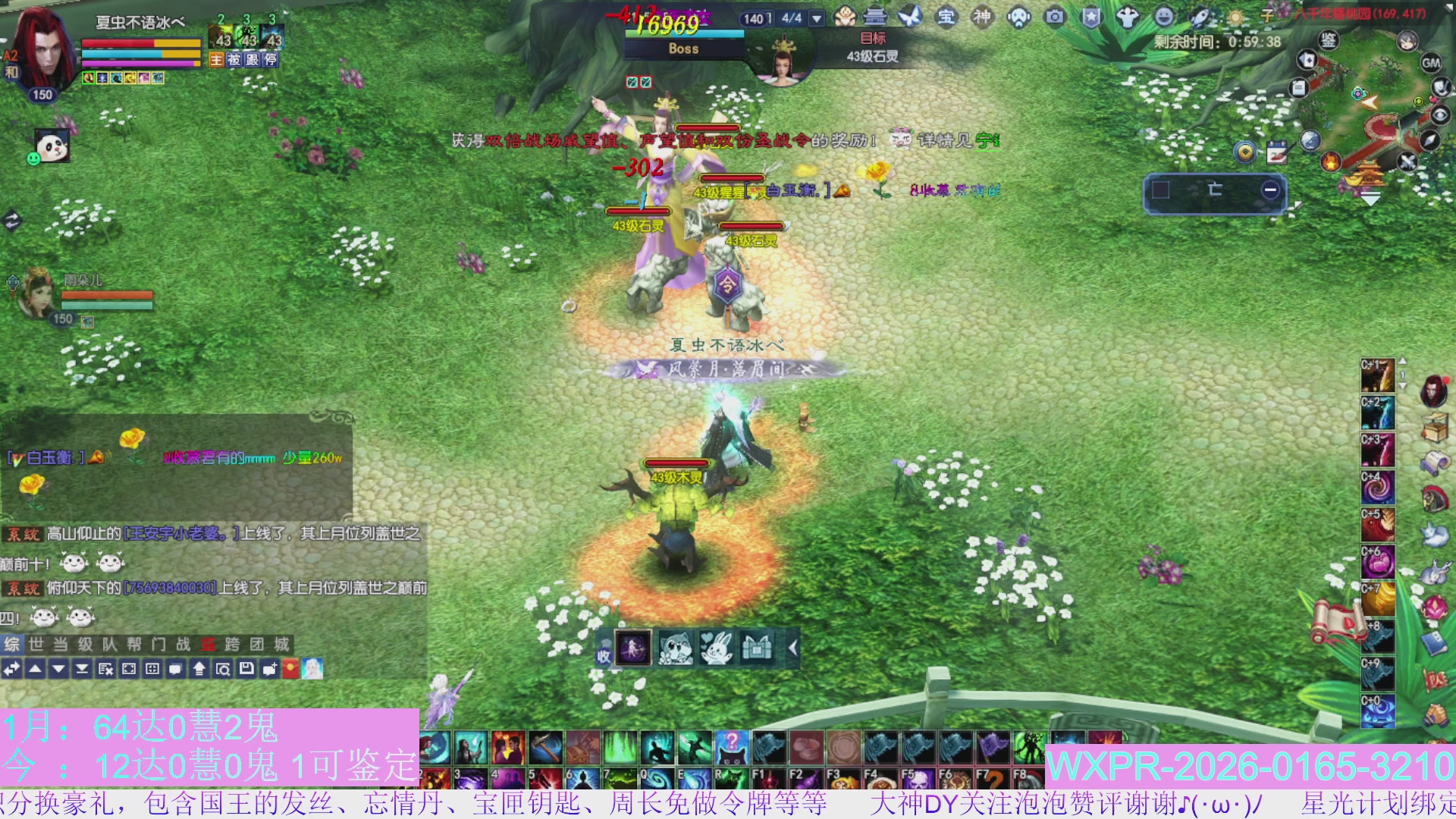 宝快来陪我打大二~