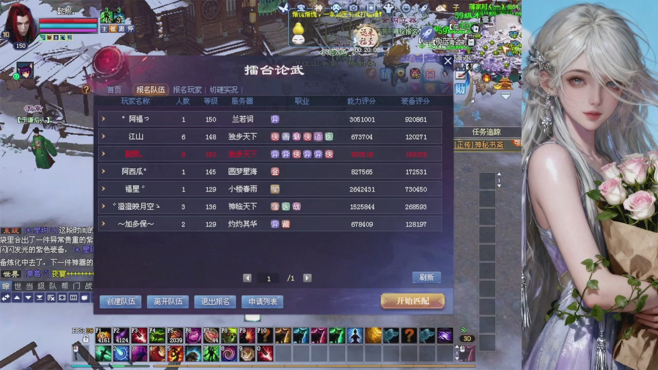 绑定星光可以吗？