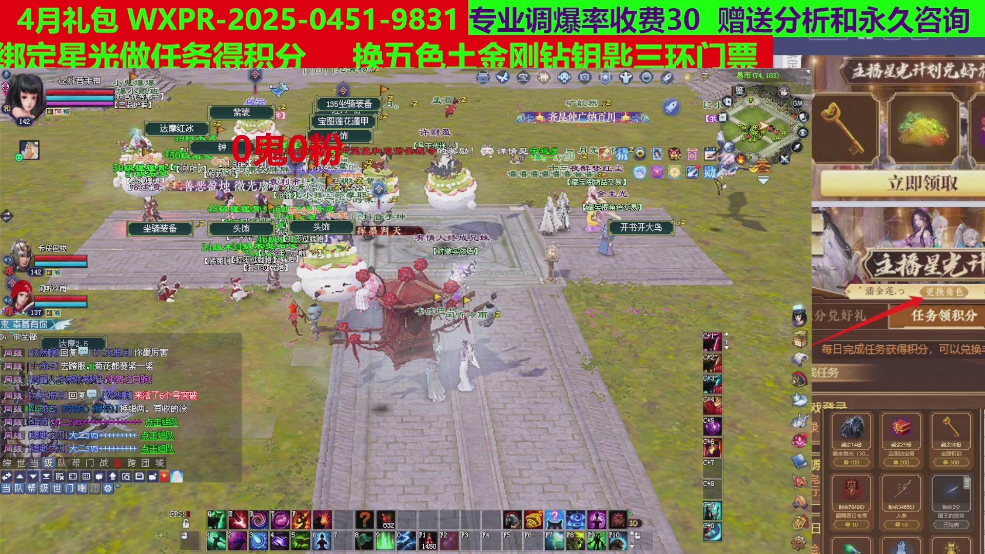 每天16小时地狱海画扇500幸运