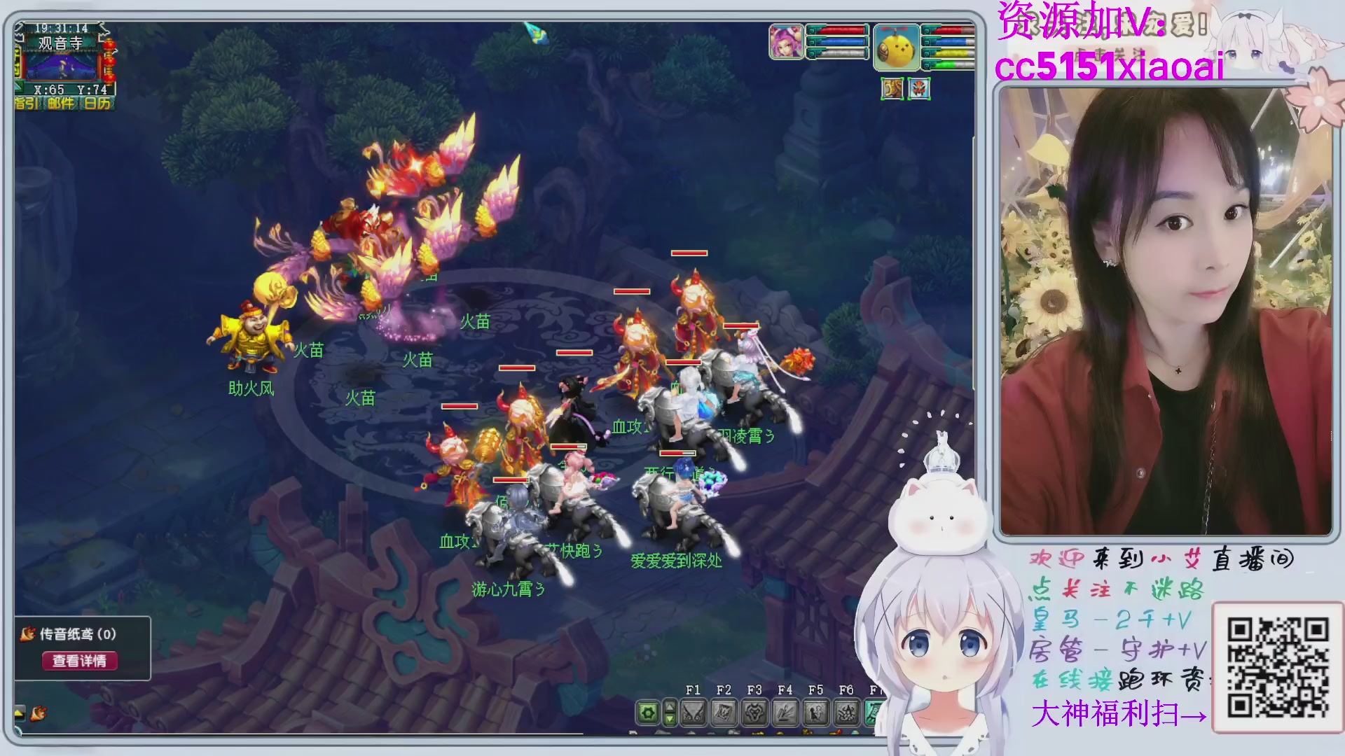 接命魂跑环72变~