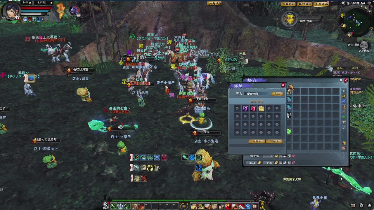 赛季服万人势力战