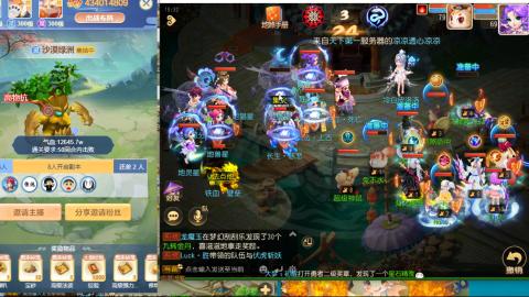 接熔连-估号出月饼粽子-接托管