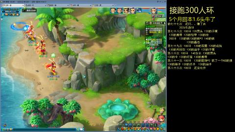 135飞升跑环平民的选择